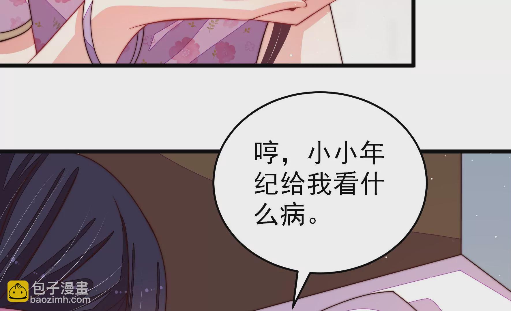 第296话 治病30