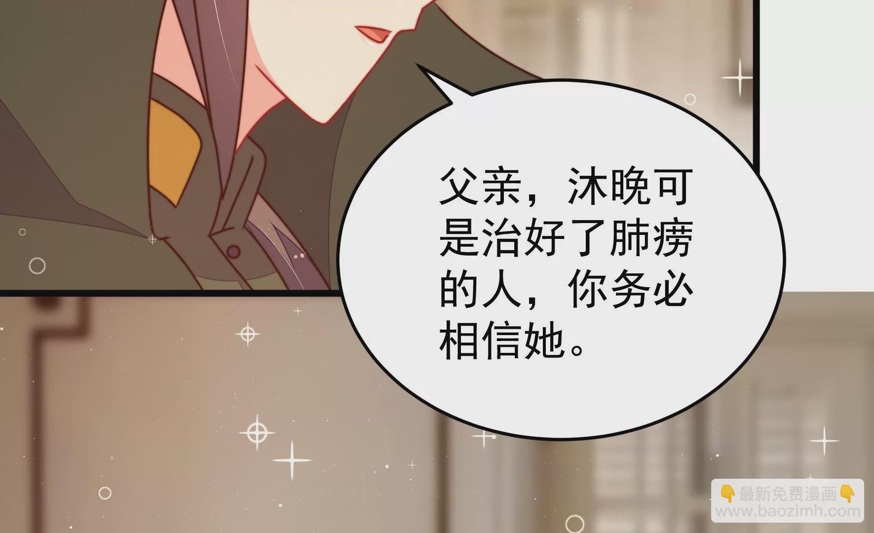第296话 治病34