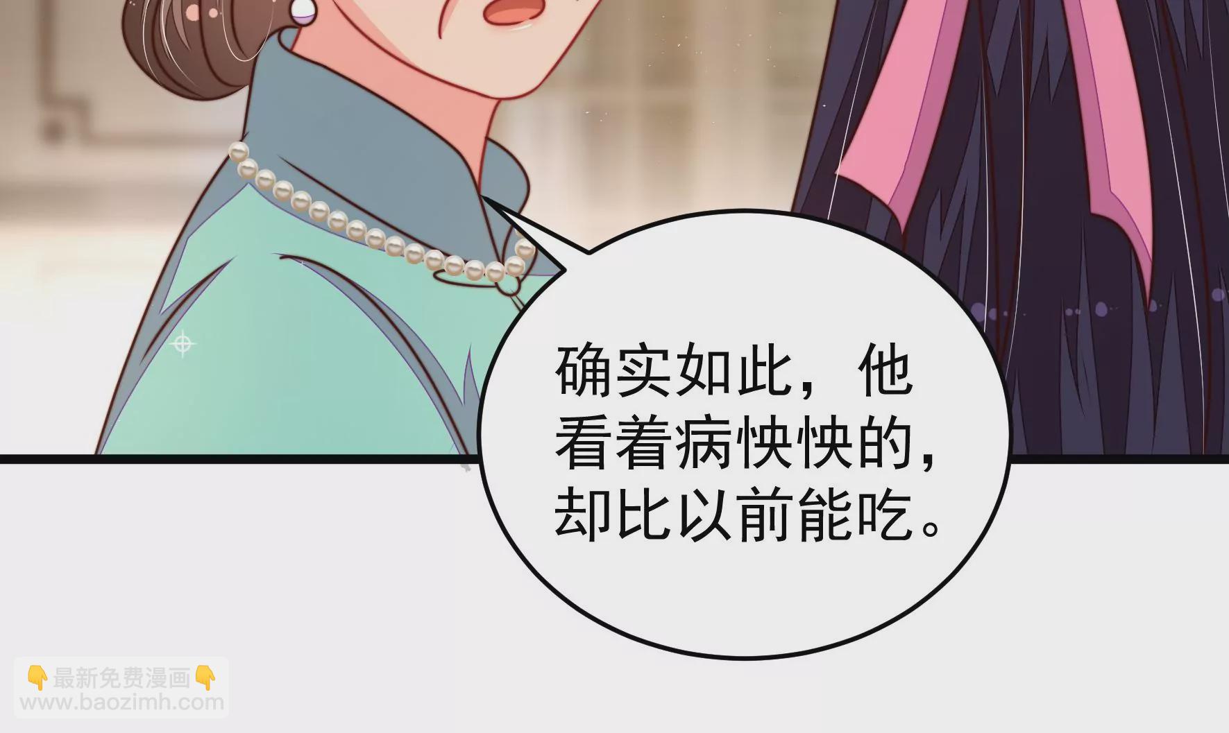 第296话 治病42