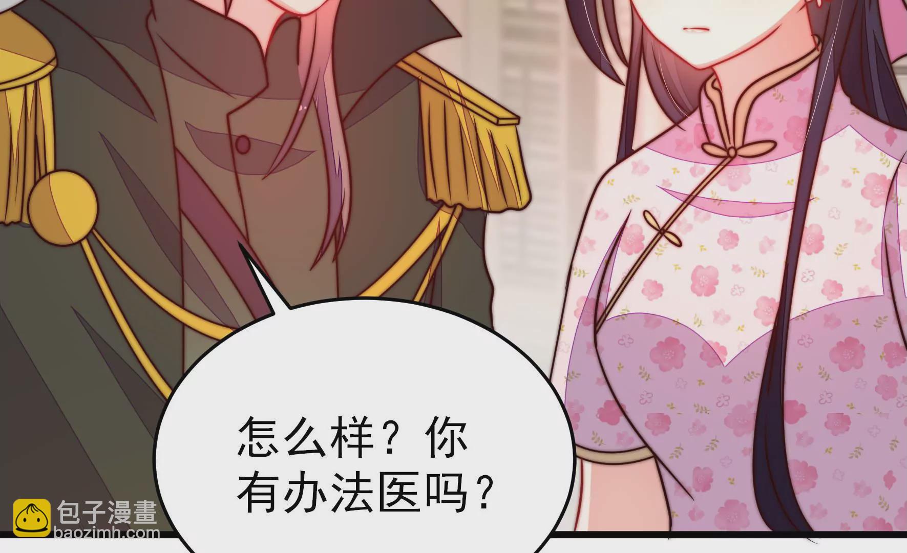 第296话 治病46