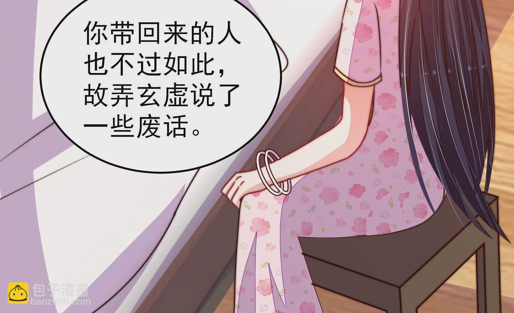 第296话 治病55