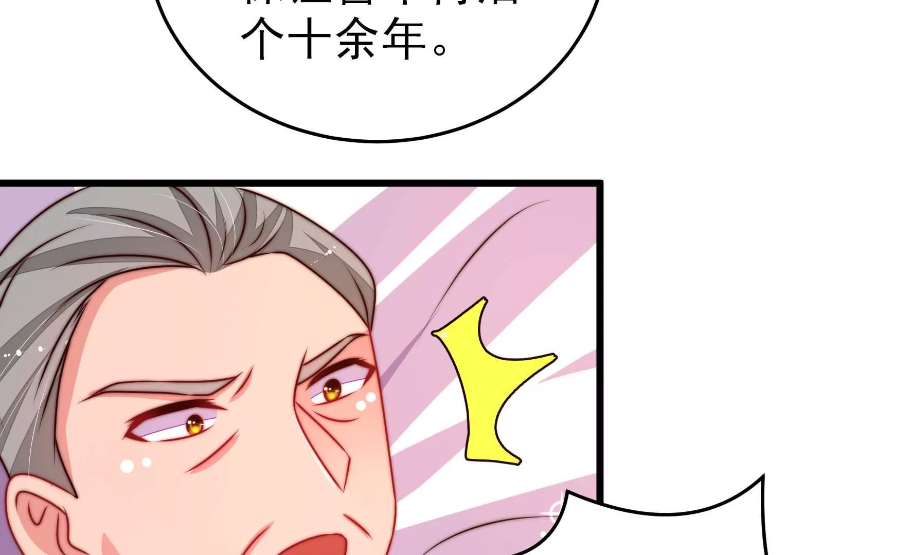 第296话 治病58