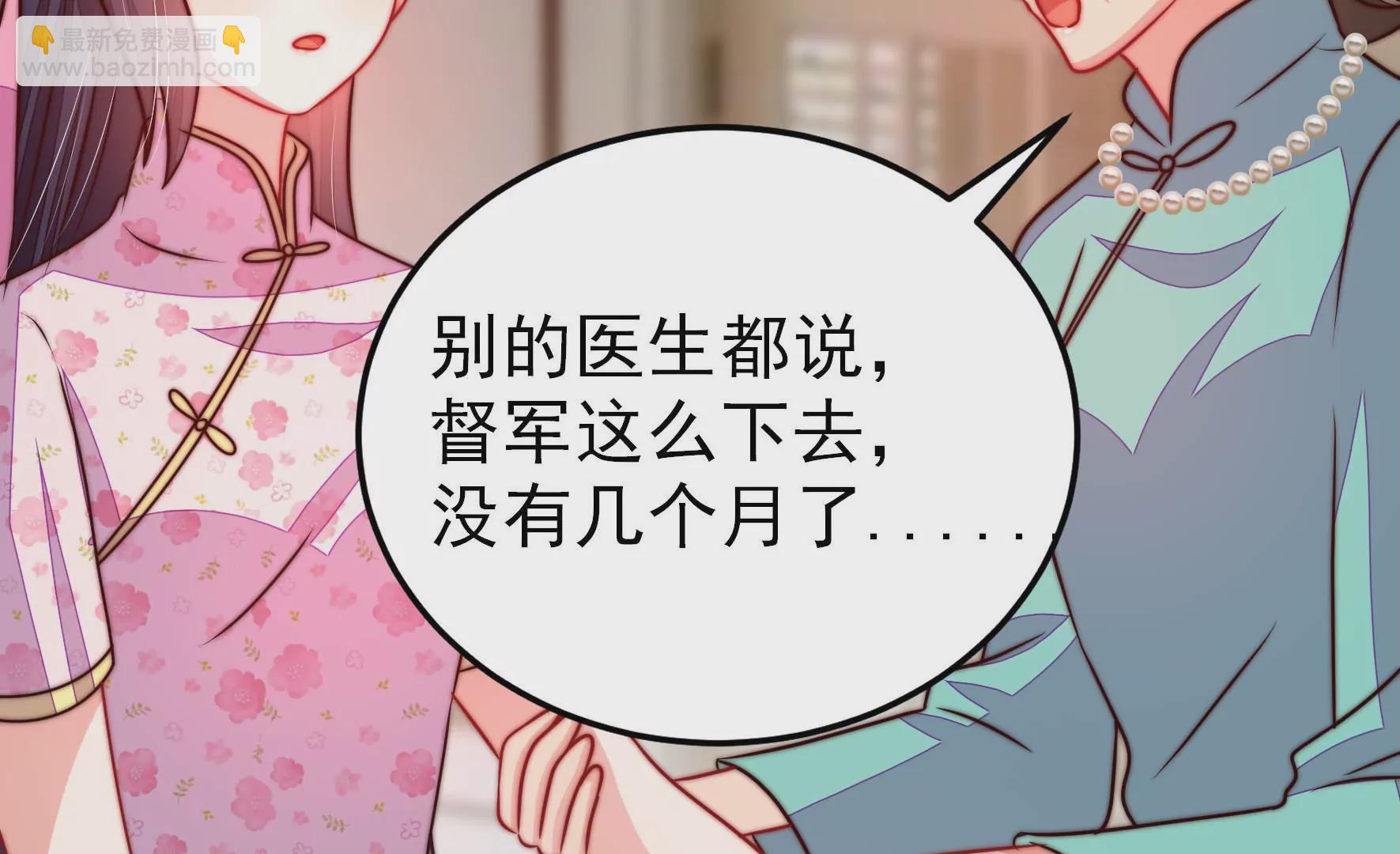 第296话 治病61