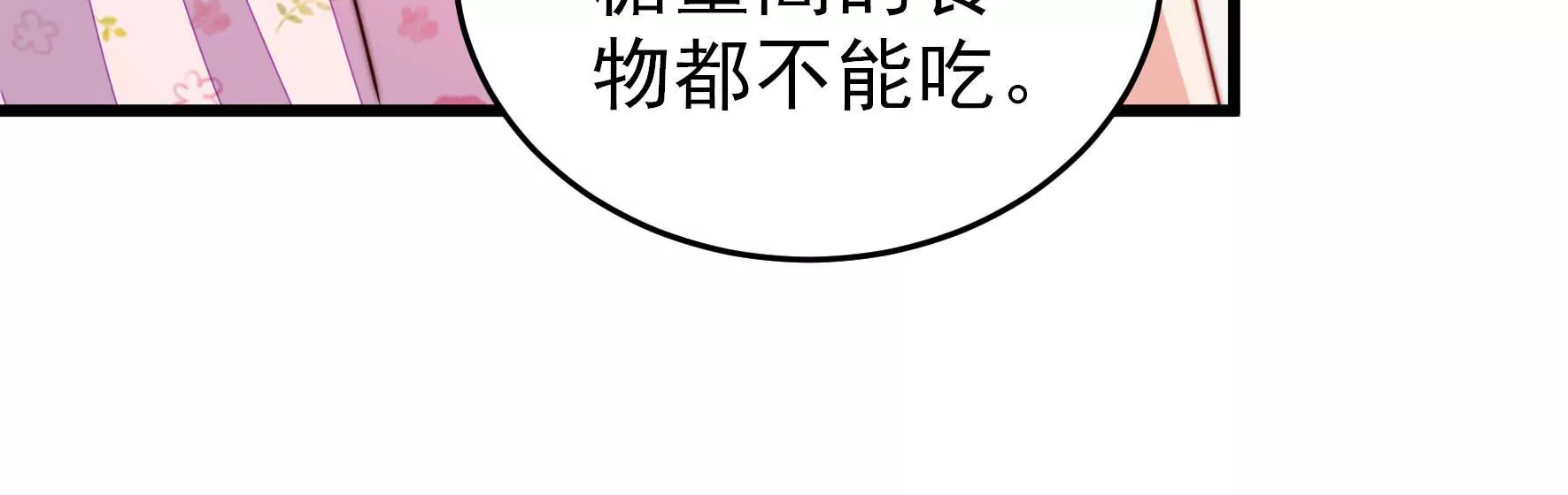 第296话 治病65