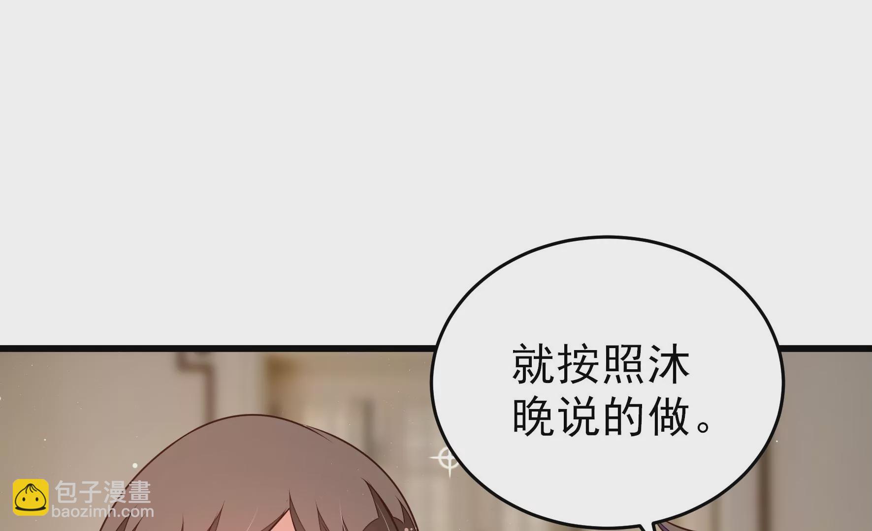第296话 治病66