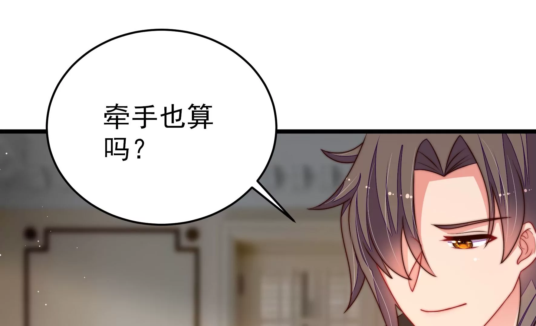 第296话 治病87