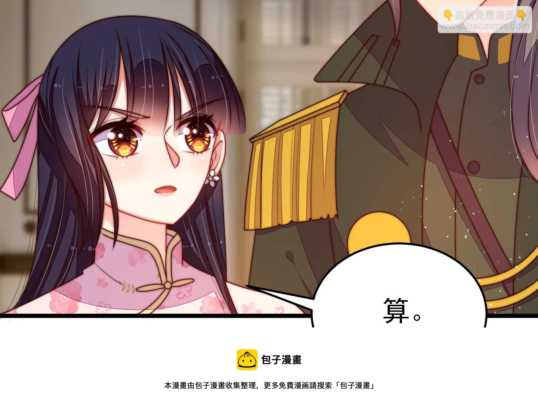 第296话 治病88