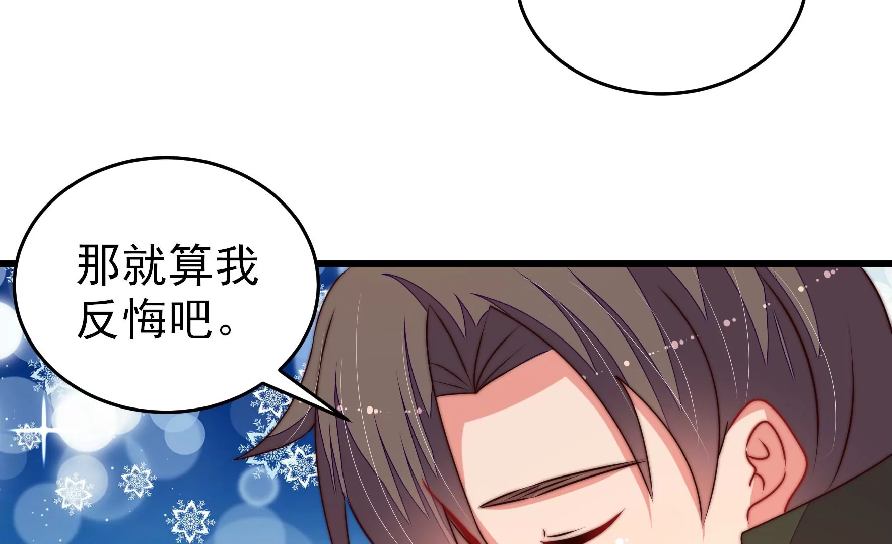 第296话 治病89
