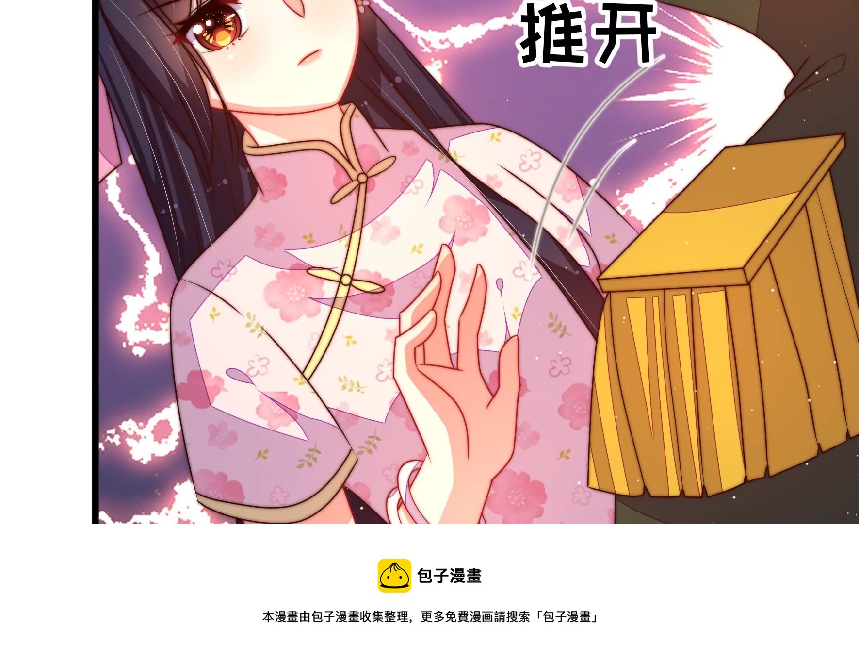 第296话 治病92