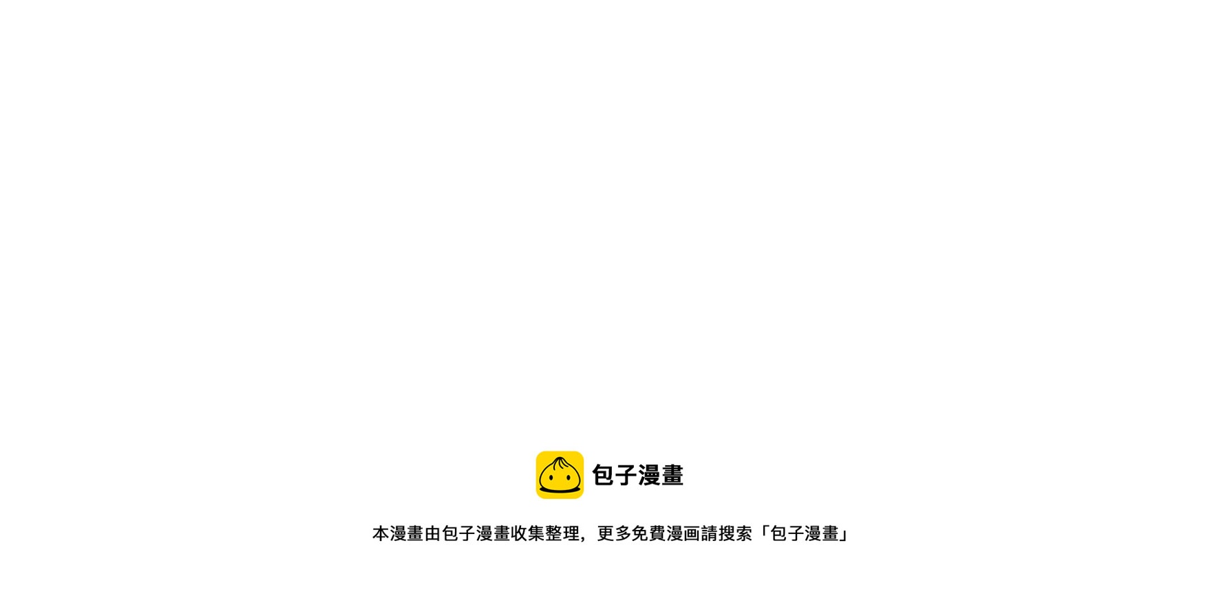 第296话 治病96