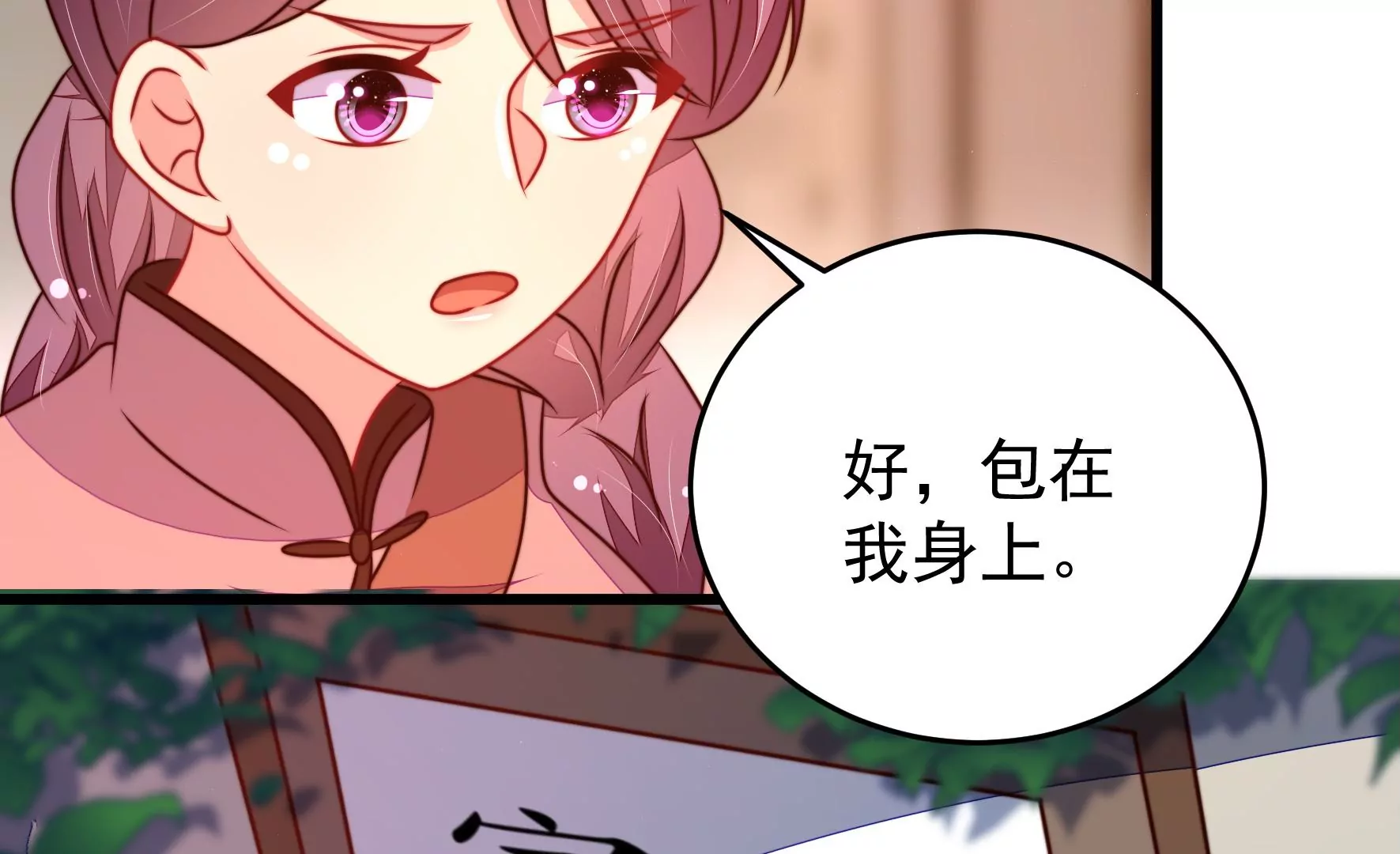 第295话 接头11