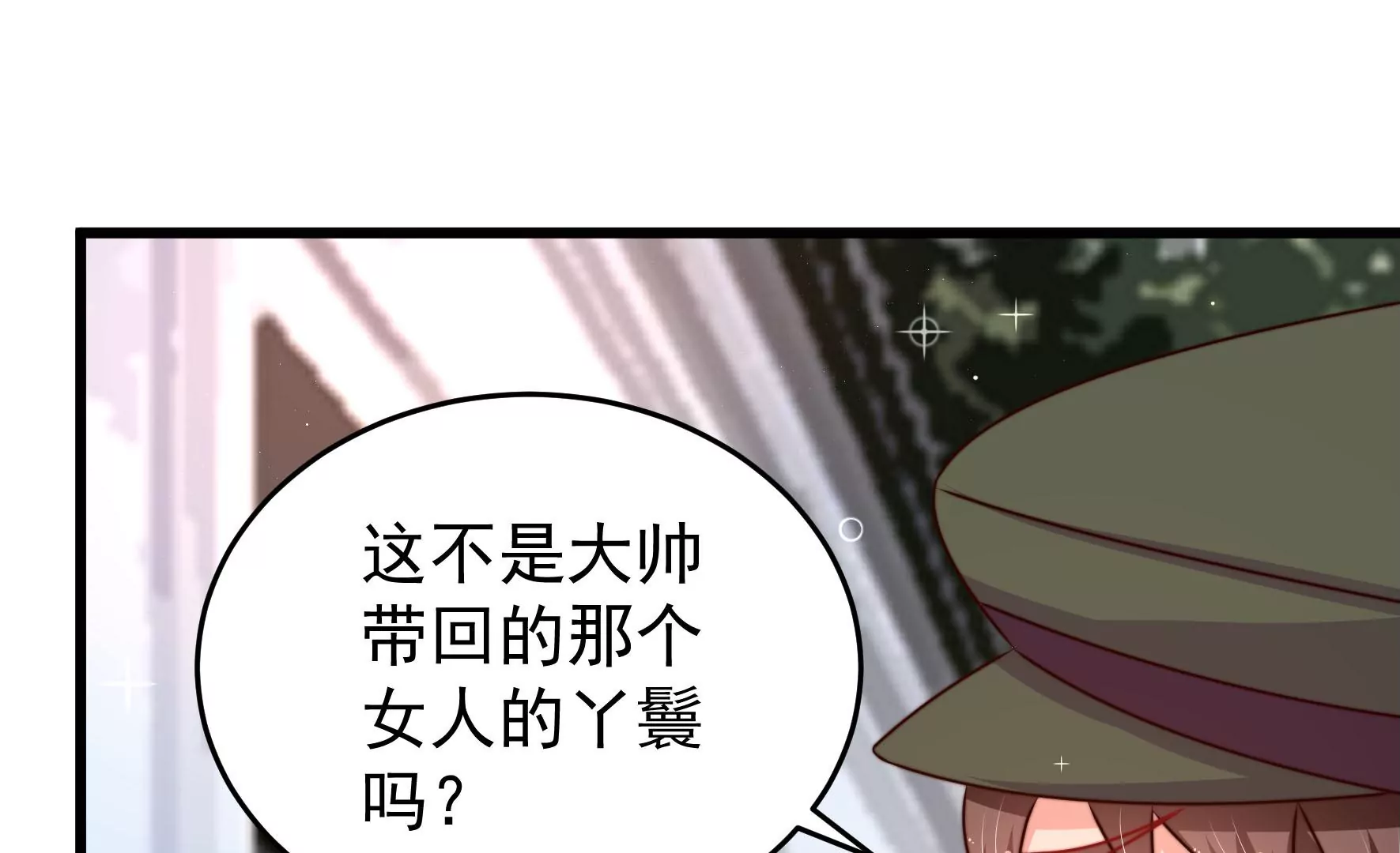 第295话 接头14