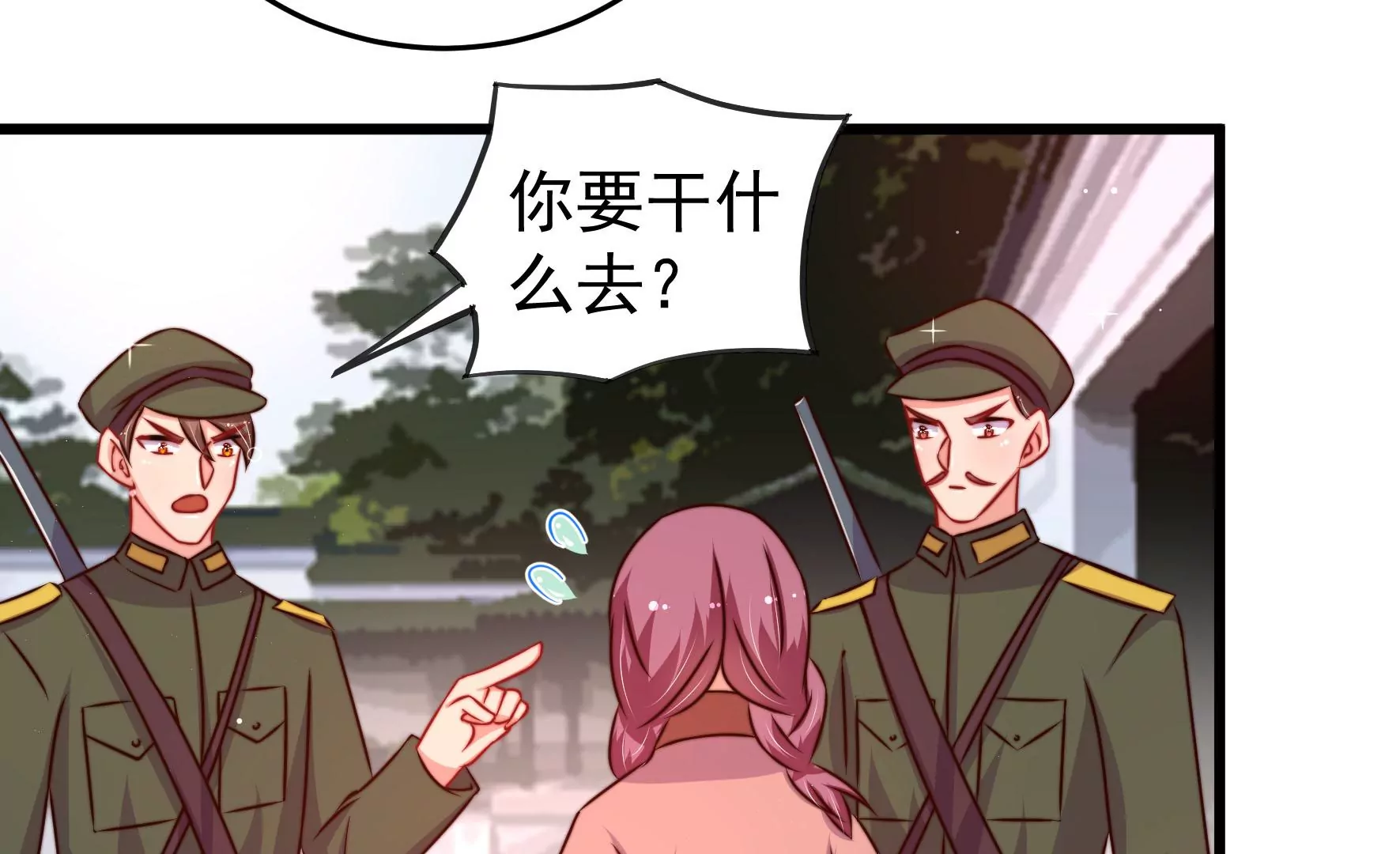 第295话 接头17