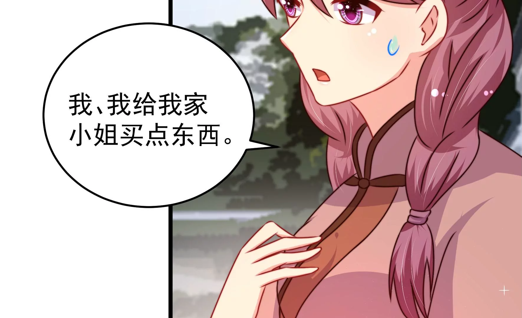 第295话 接头19