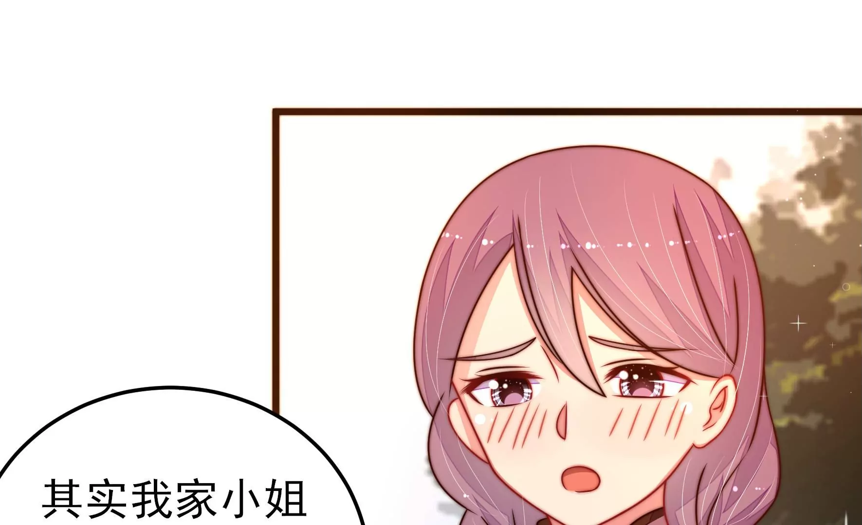 第295话 接头23