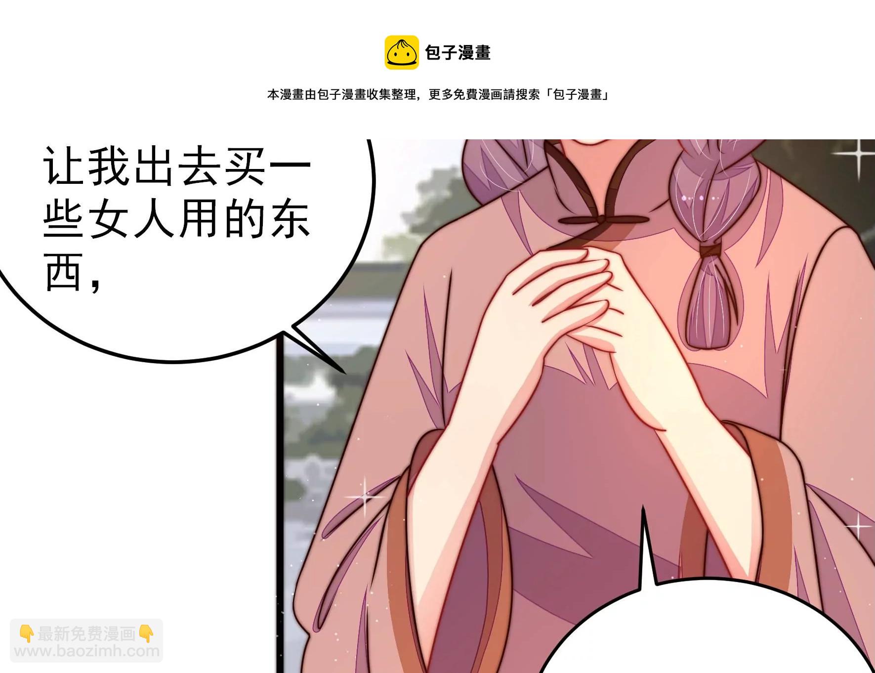 第295话 接头24
