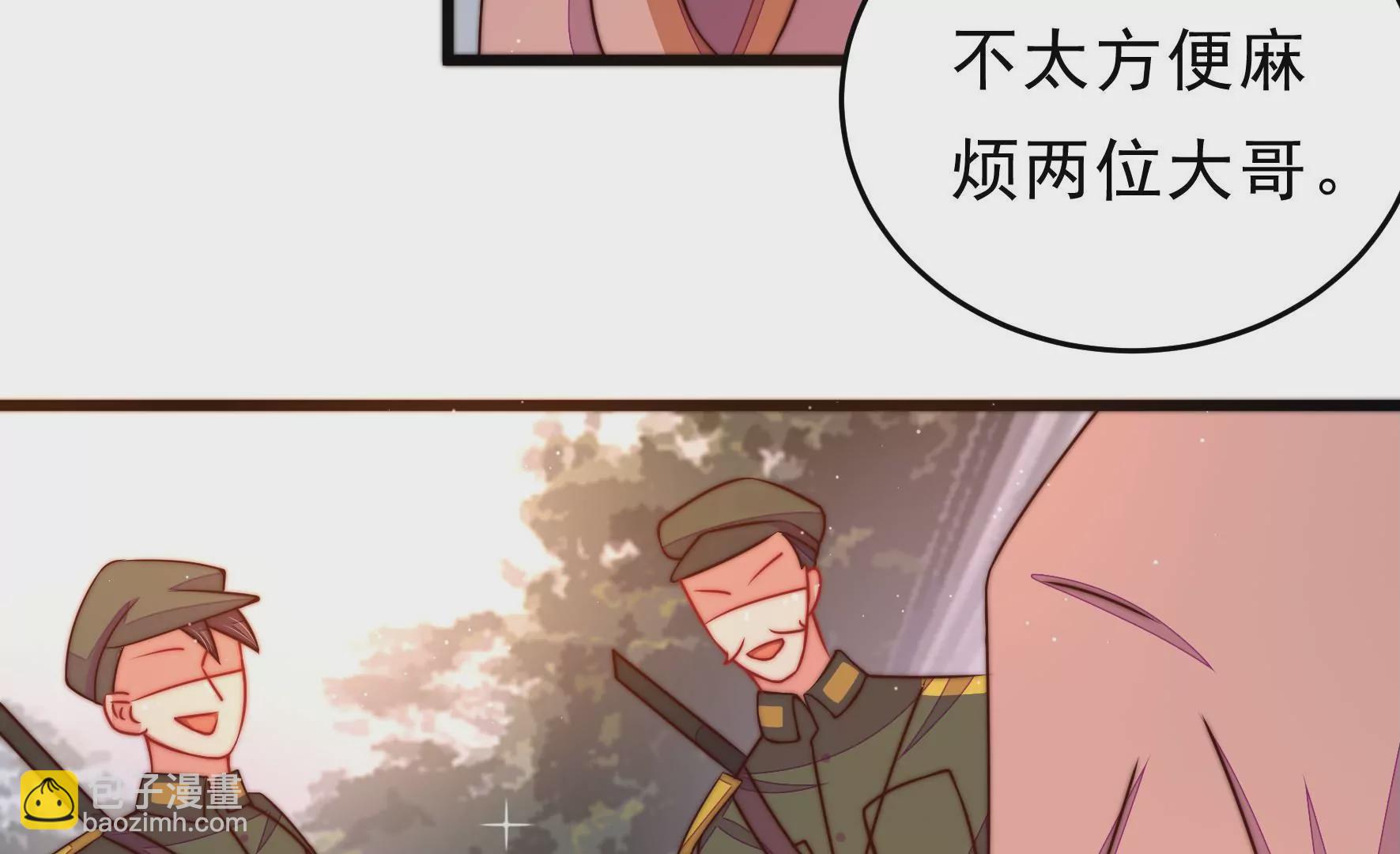 第295话 接头25