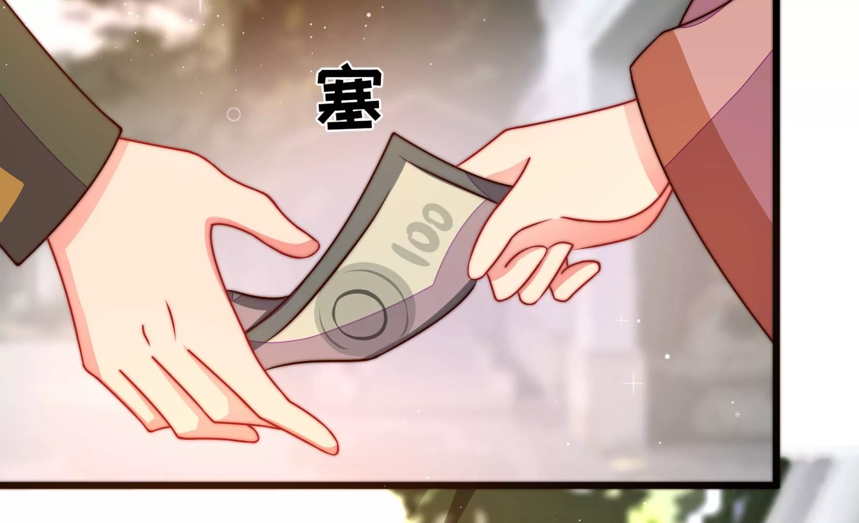 第295话 接头27