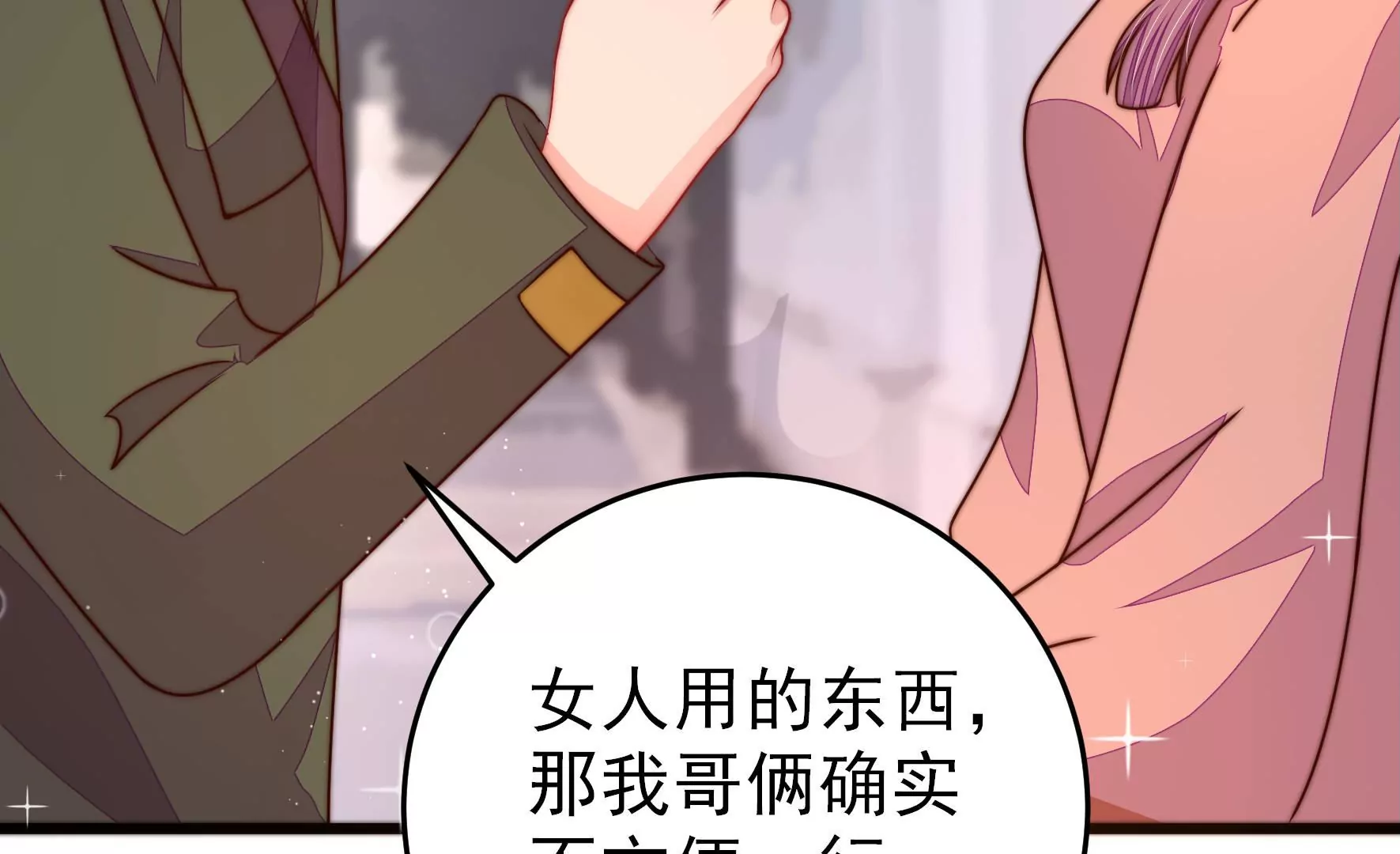 第295话 接头30