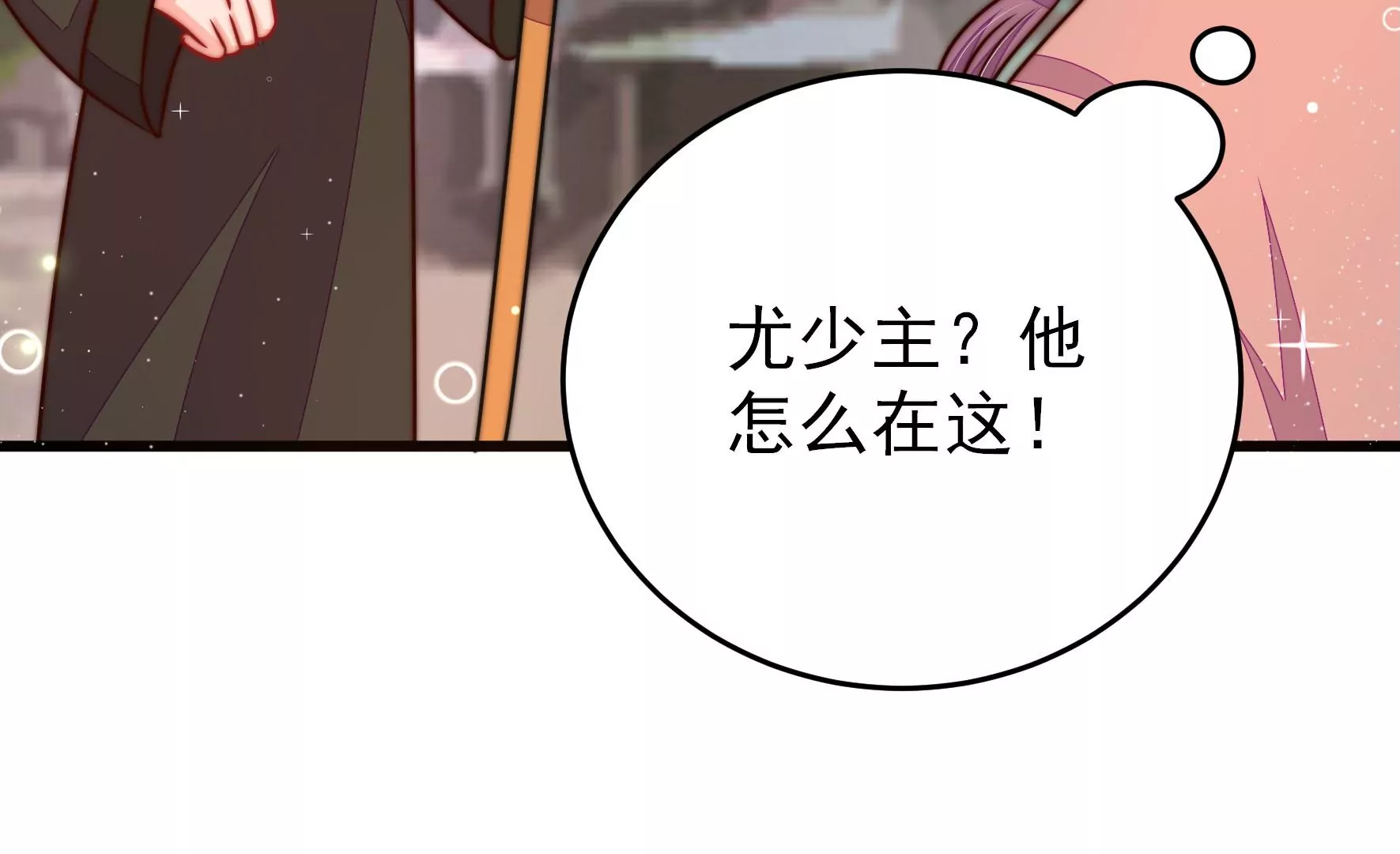 第295话 接头41