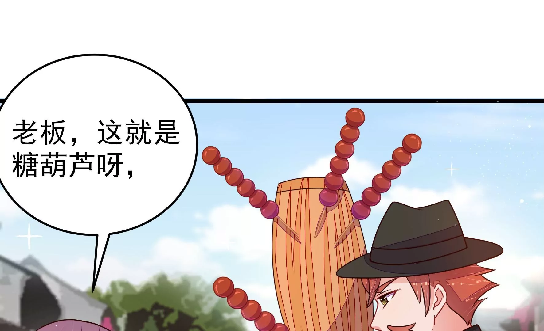 第295话 接头43