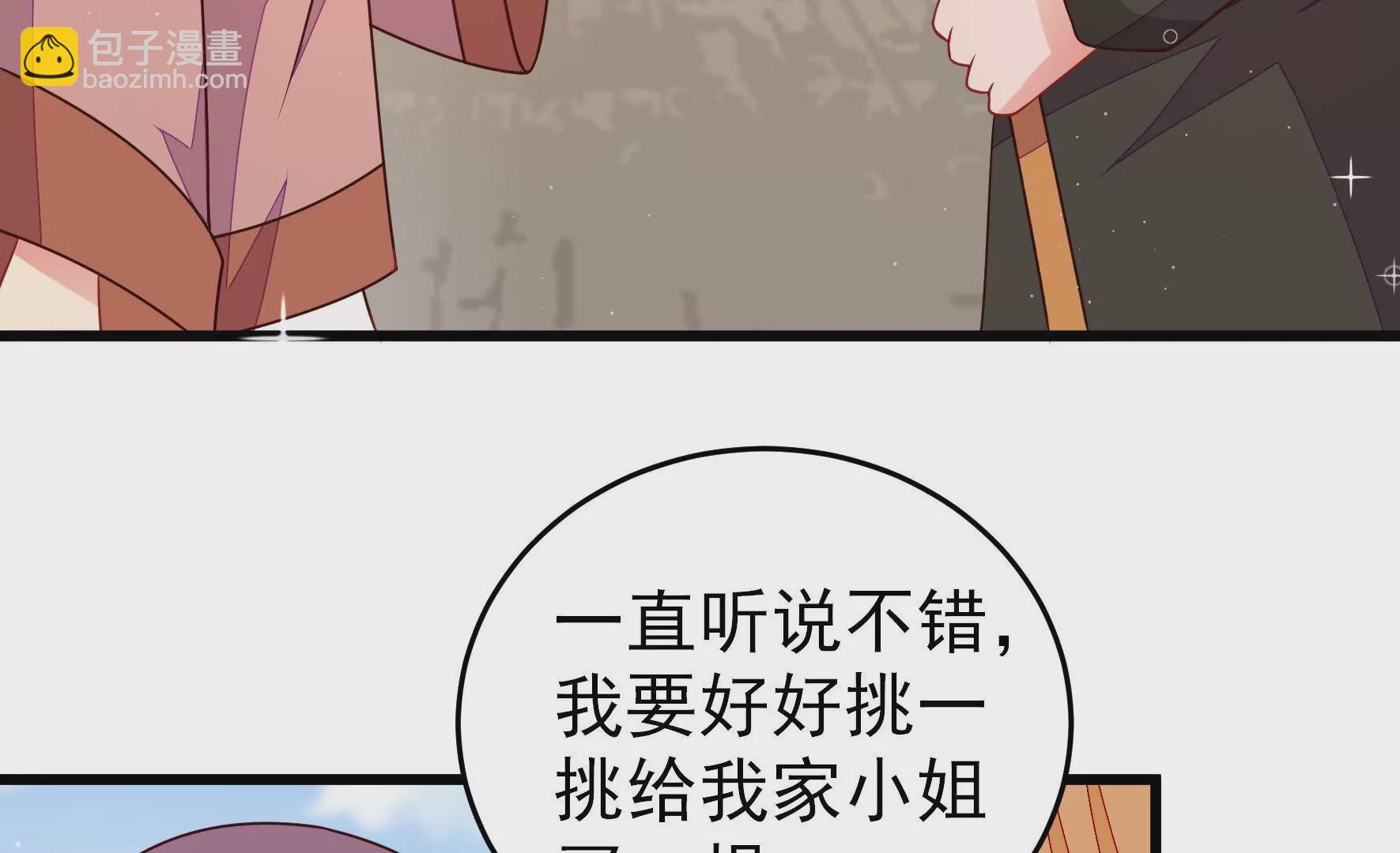 第295话 接头45