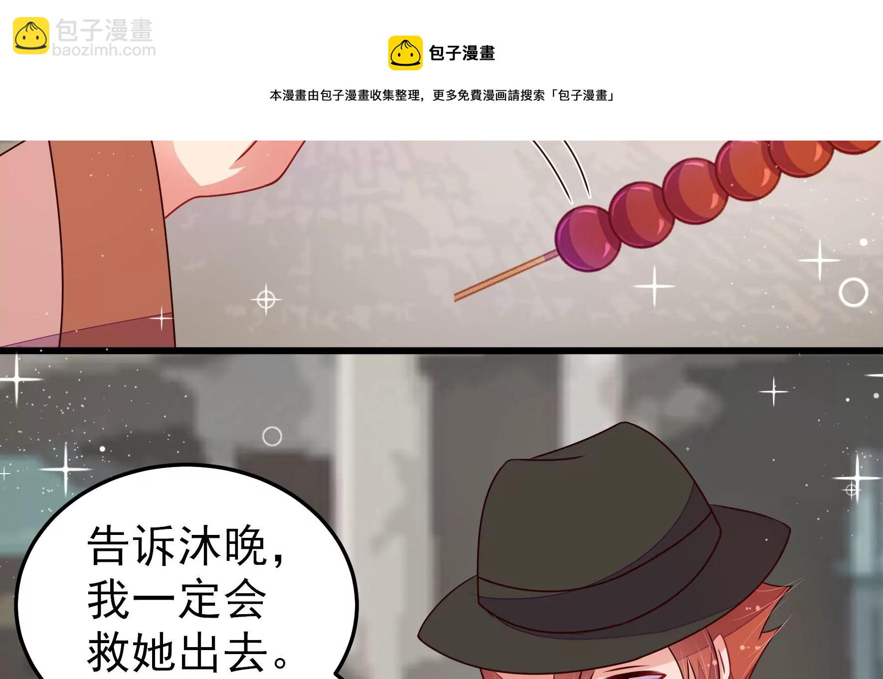 第295话 接头52