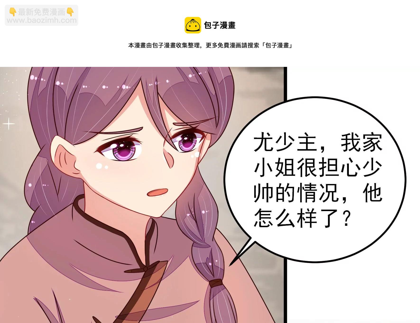 第295话 接头56