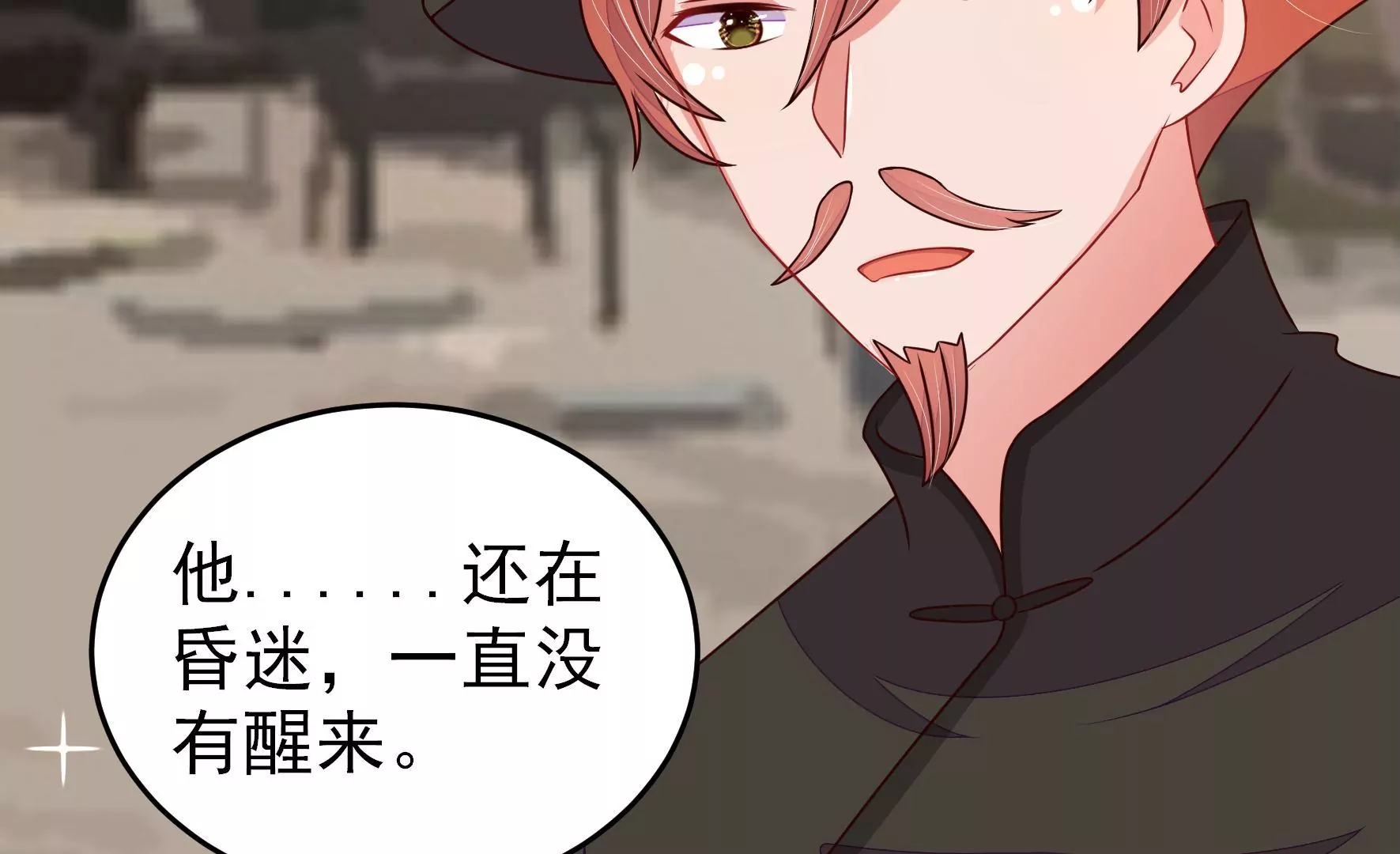 第295话 接头58