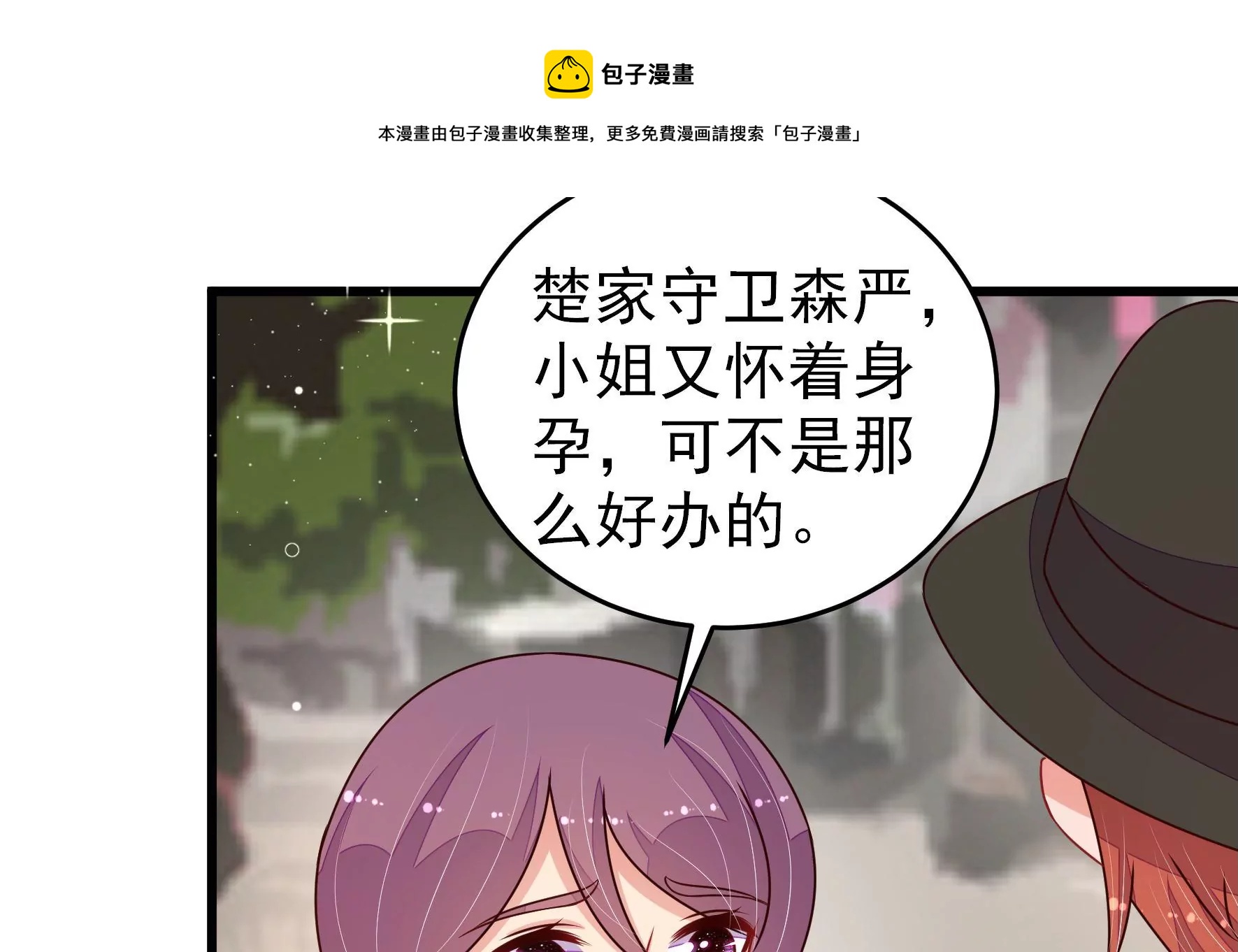 第295话 接头60