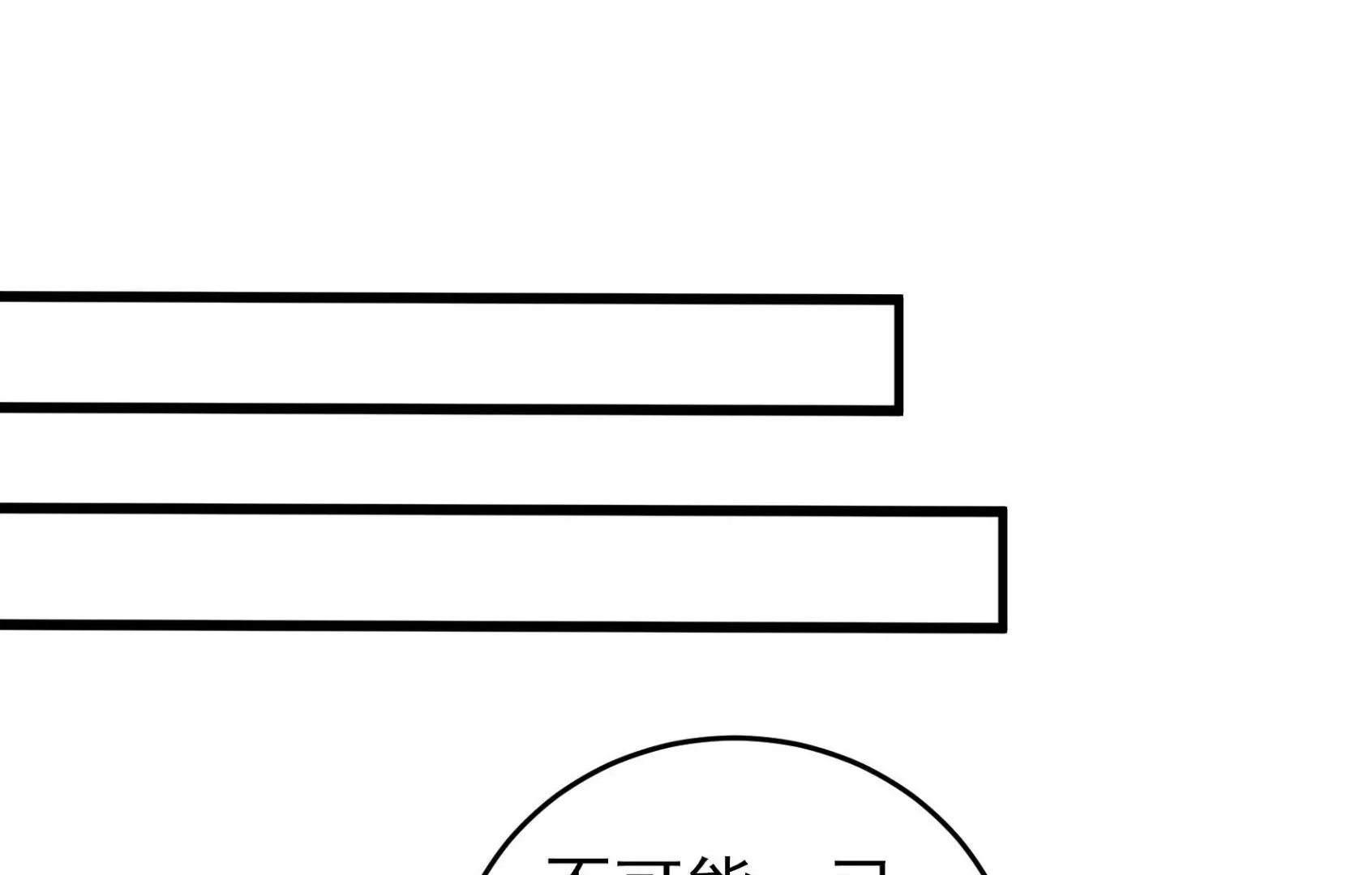 第295话 接头66