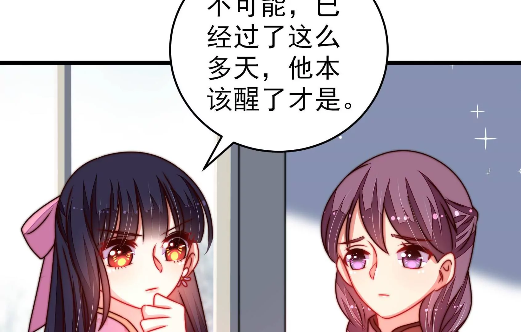 第295话 接头67