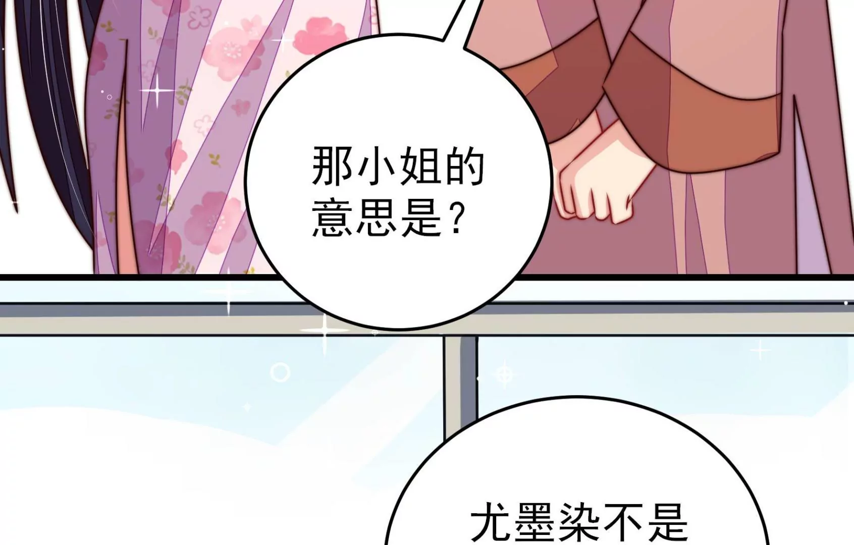 第295话 接头69