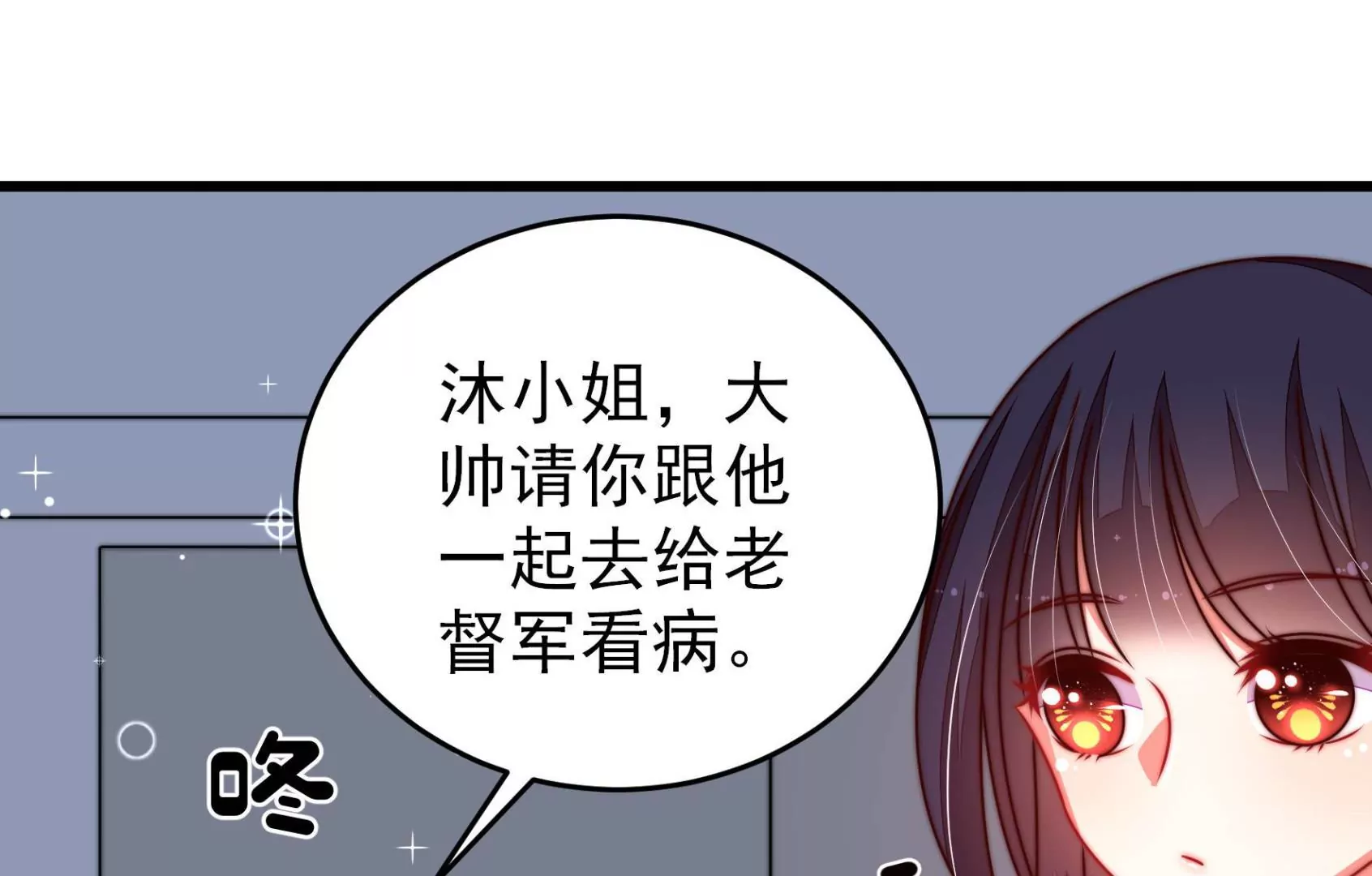 第295话 接头73