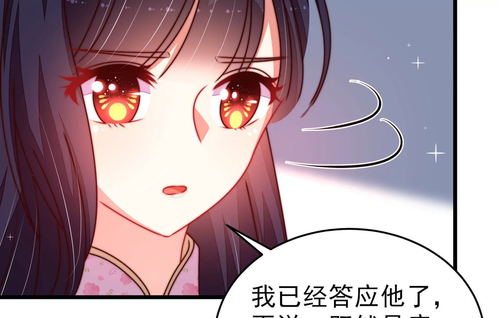 第295话 接头78