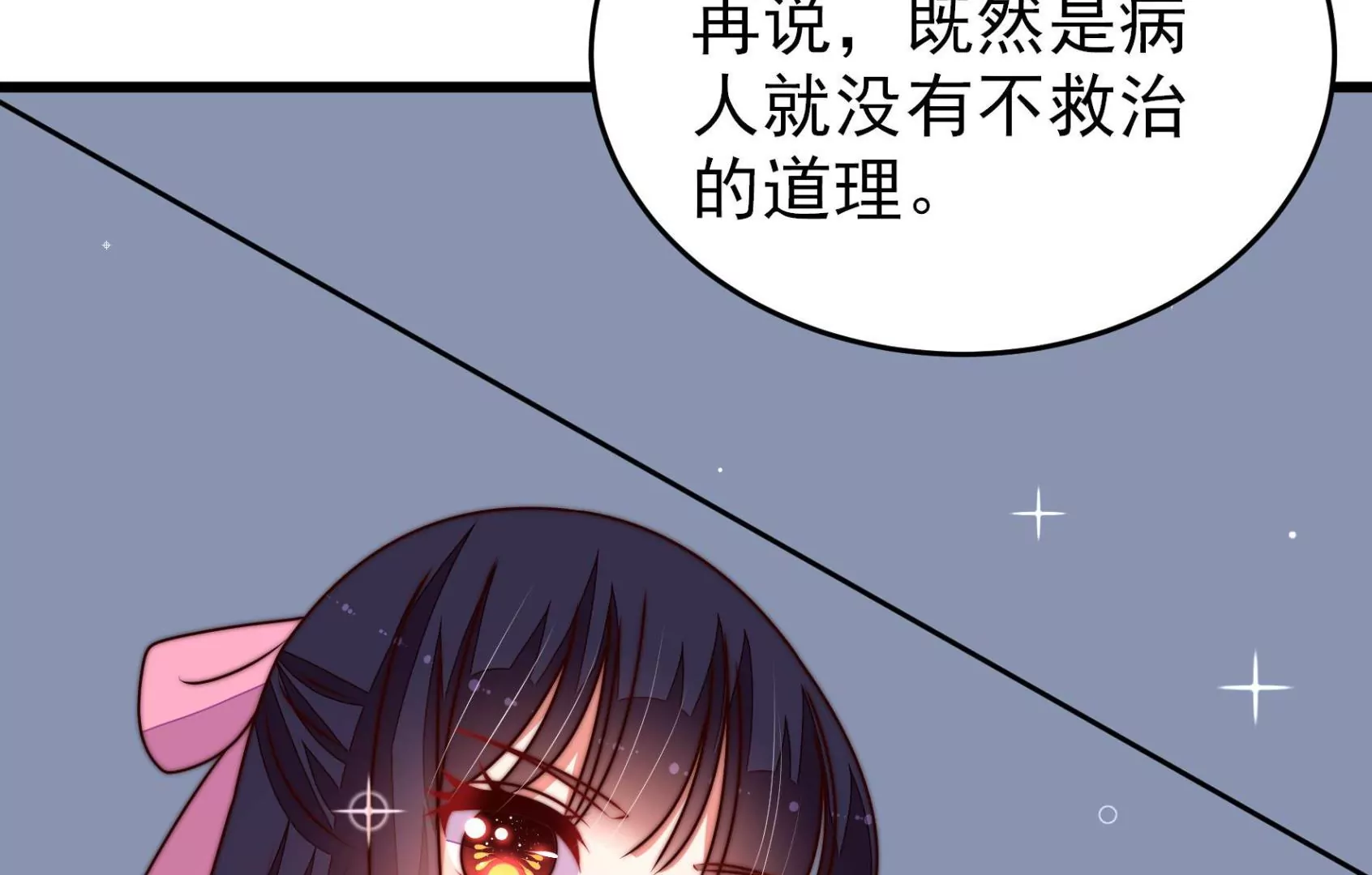 第295话 接头79