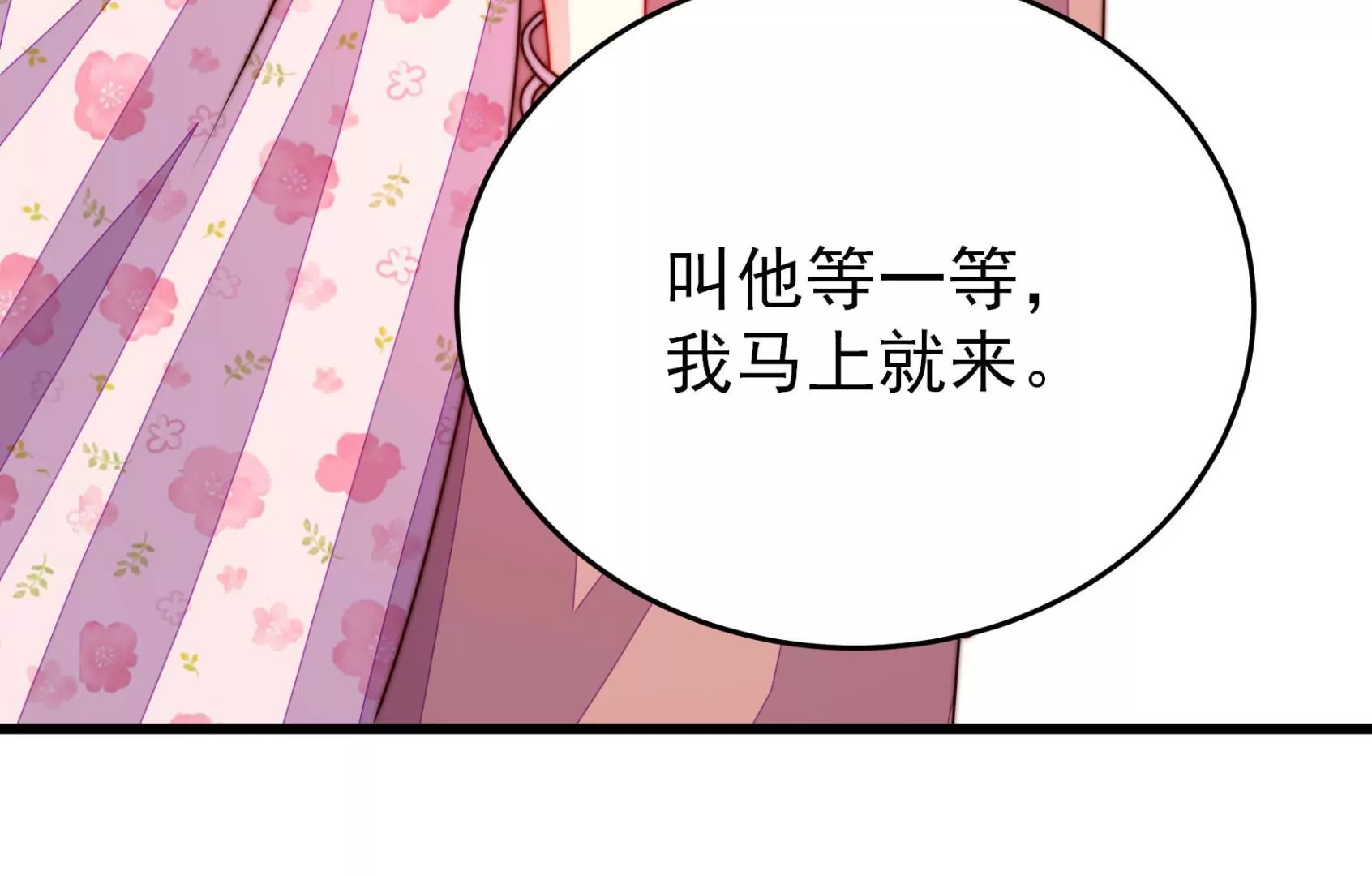 第295话 接头82