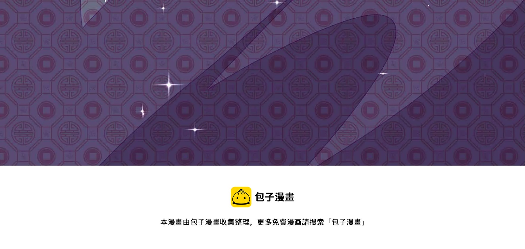 第294话 黑暗中102
