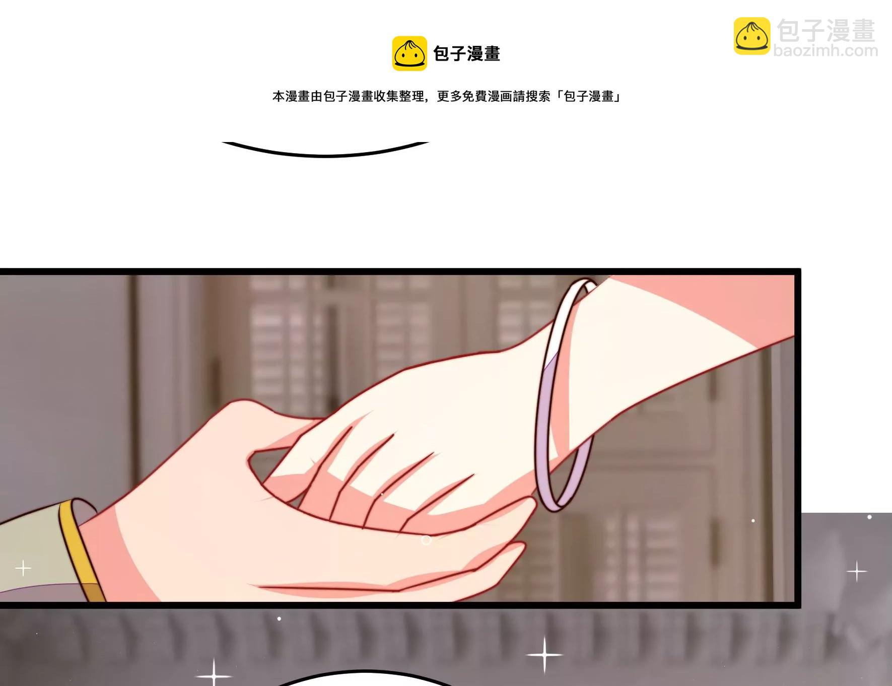 第294话 黑暗中12