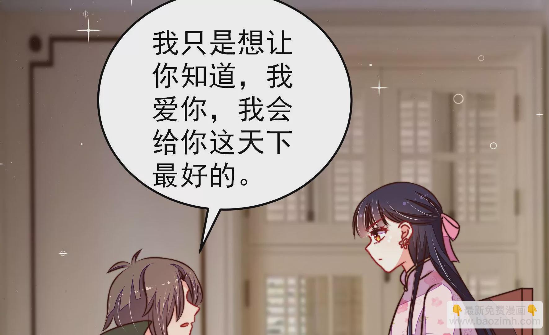 第294话 黑暗中13