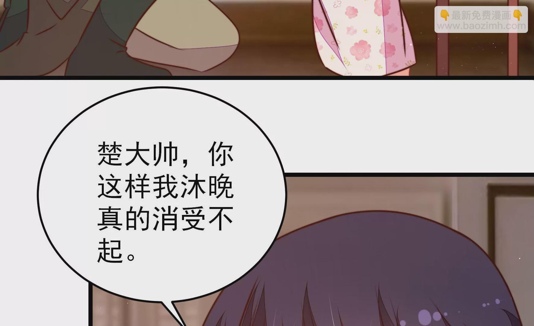 第294话 黑暗中15