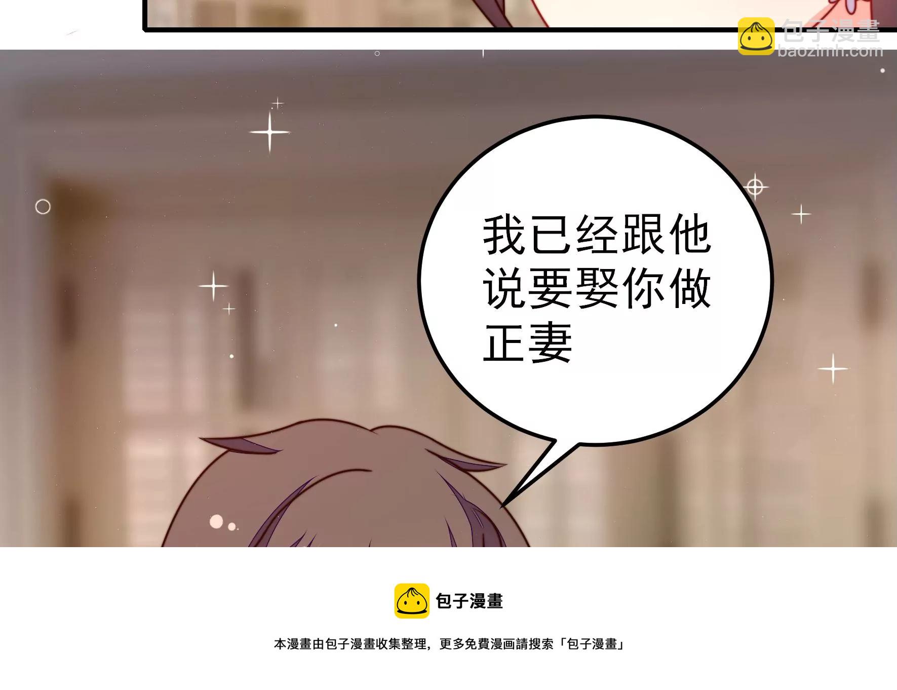 第294话 黑暗中24