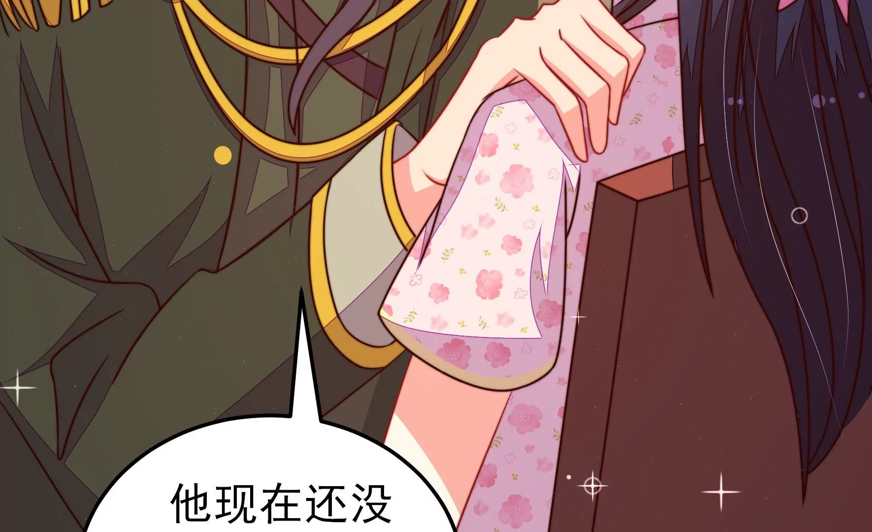 第294话 黑暗中26