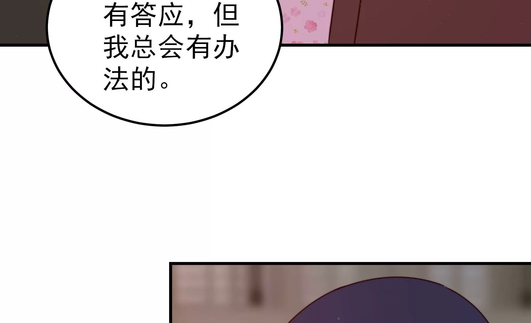 第294话 黑暗中27