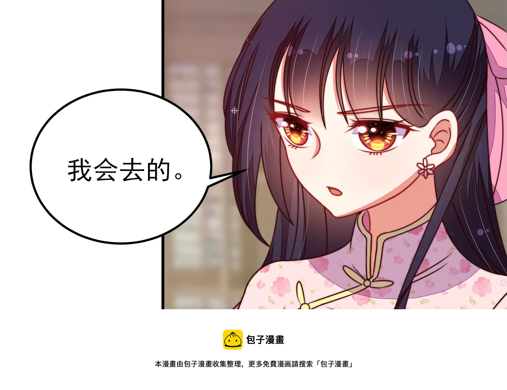 第294话 黑暗中28