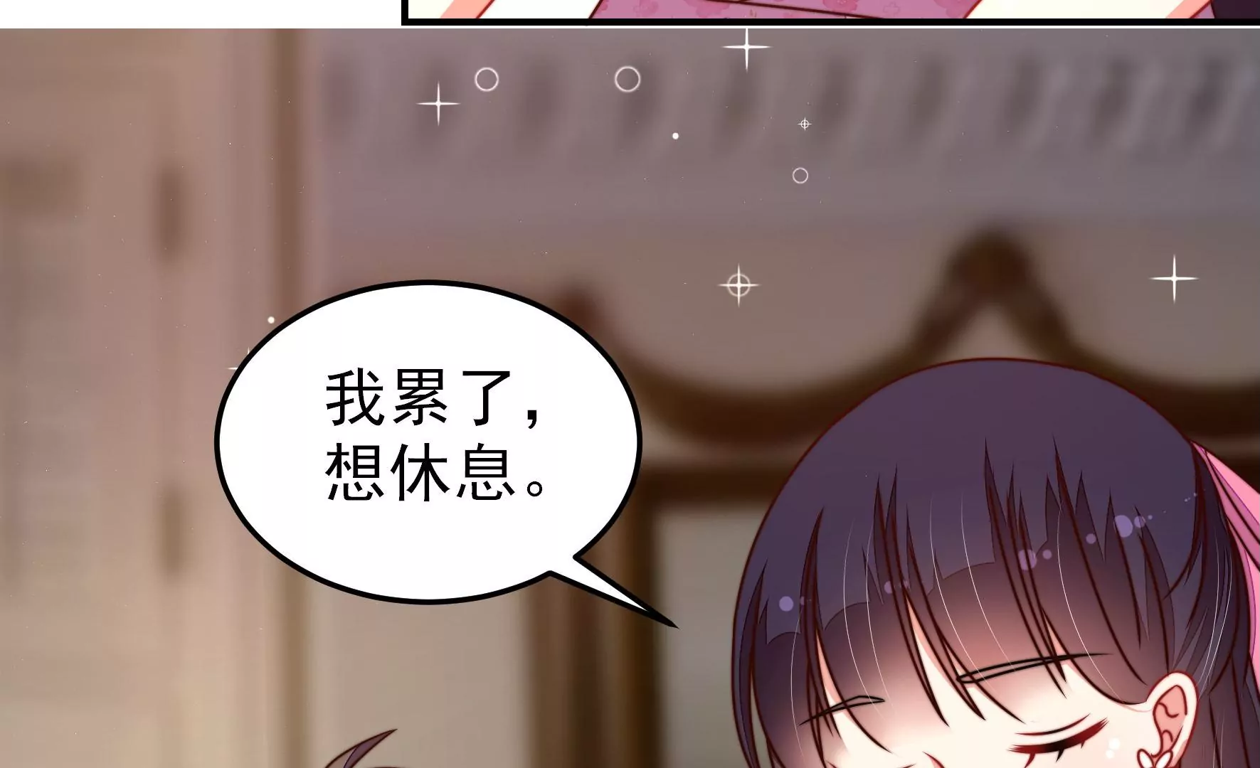 第294话 黑暗中30