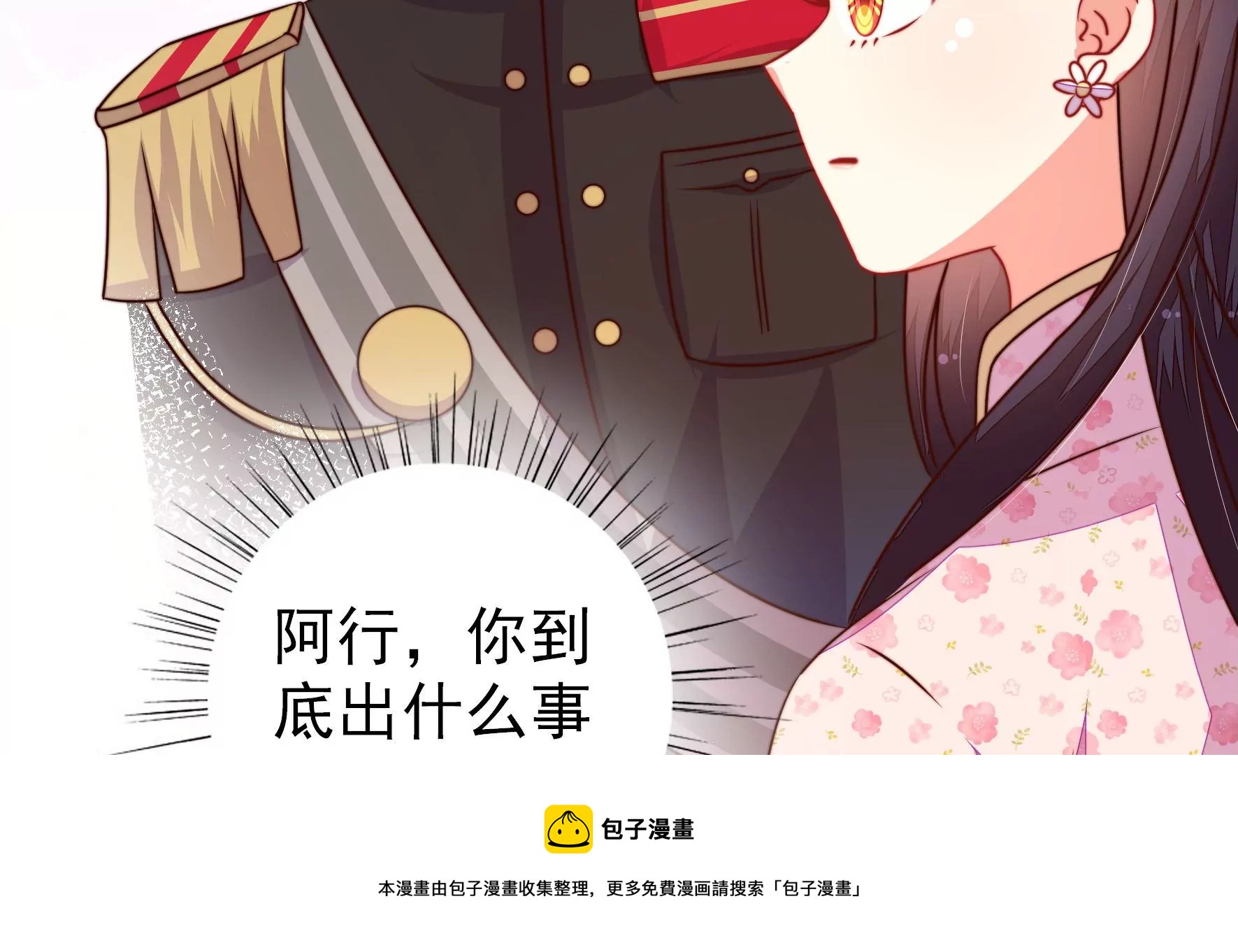 第294话 黑暗中40