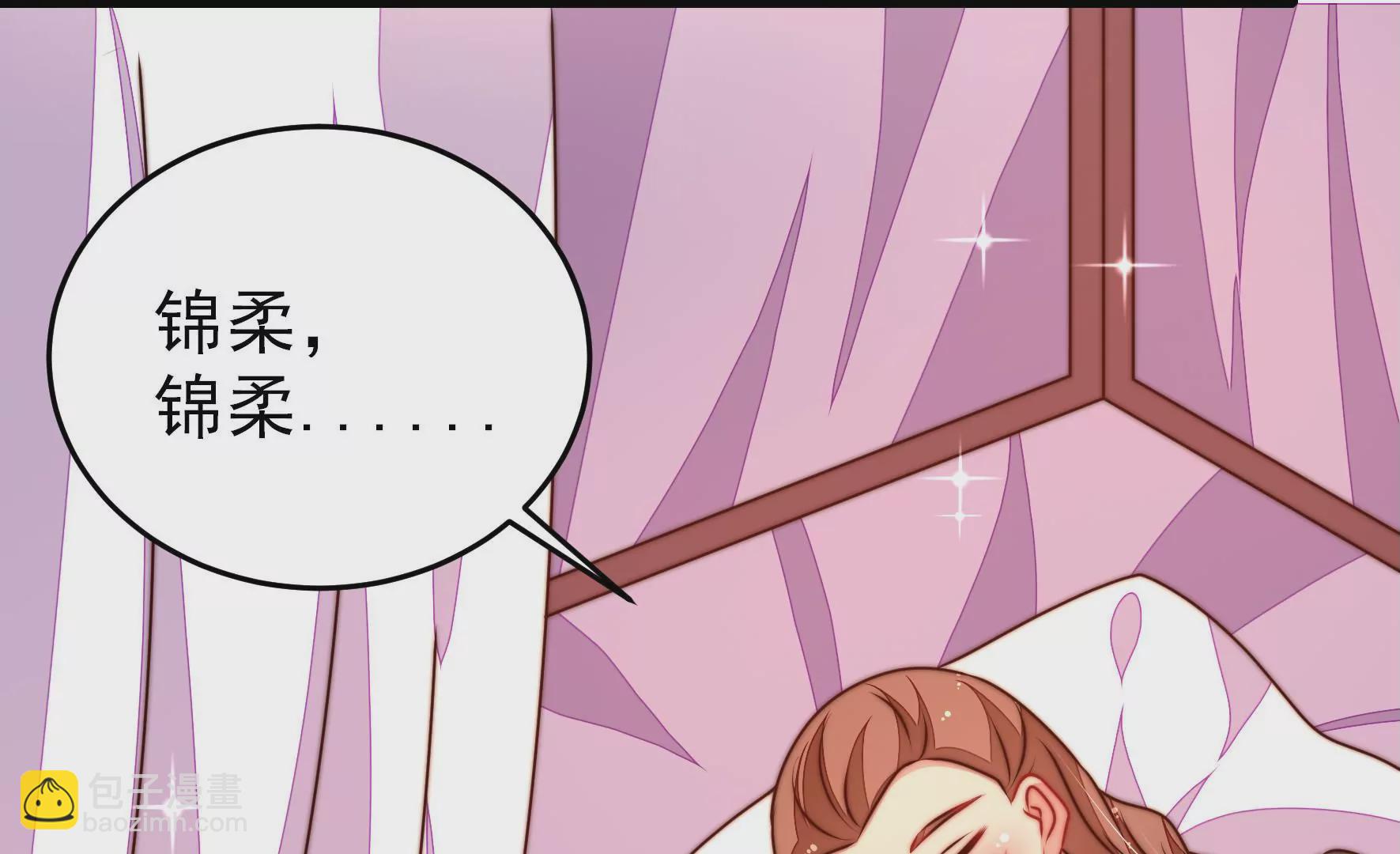 第294话 黑暗中43
