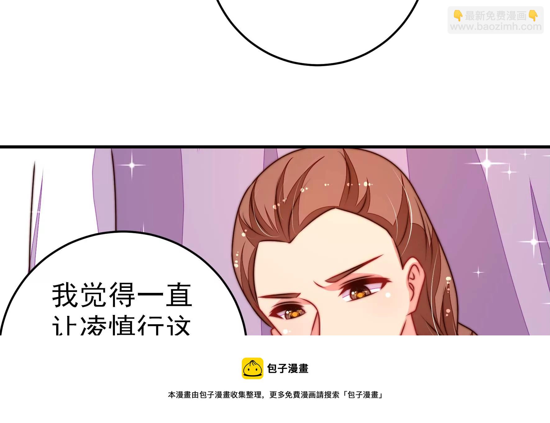 第294话 黑暗中48