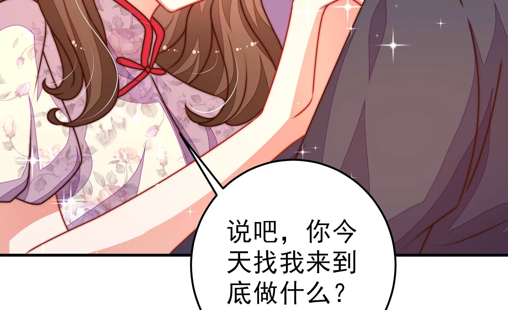 第294话 黑暗中51